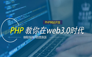 香港 ,php声明和调用变量的符号是什么？